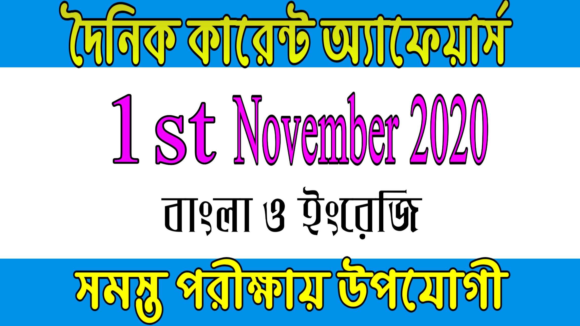 best current affairs of 1st November