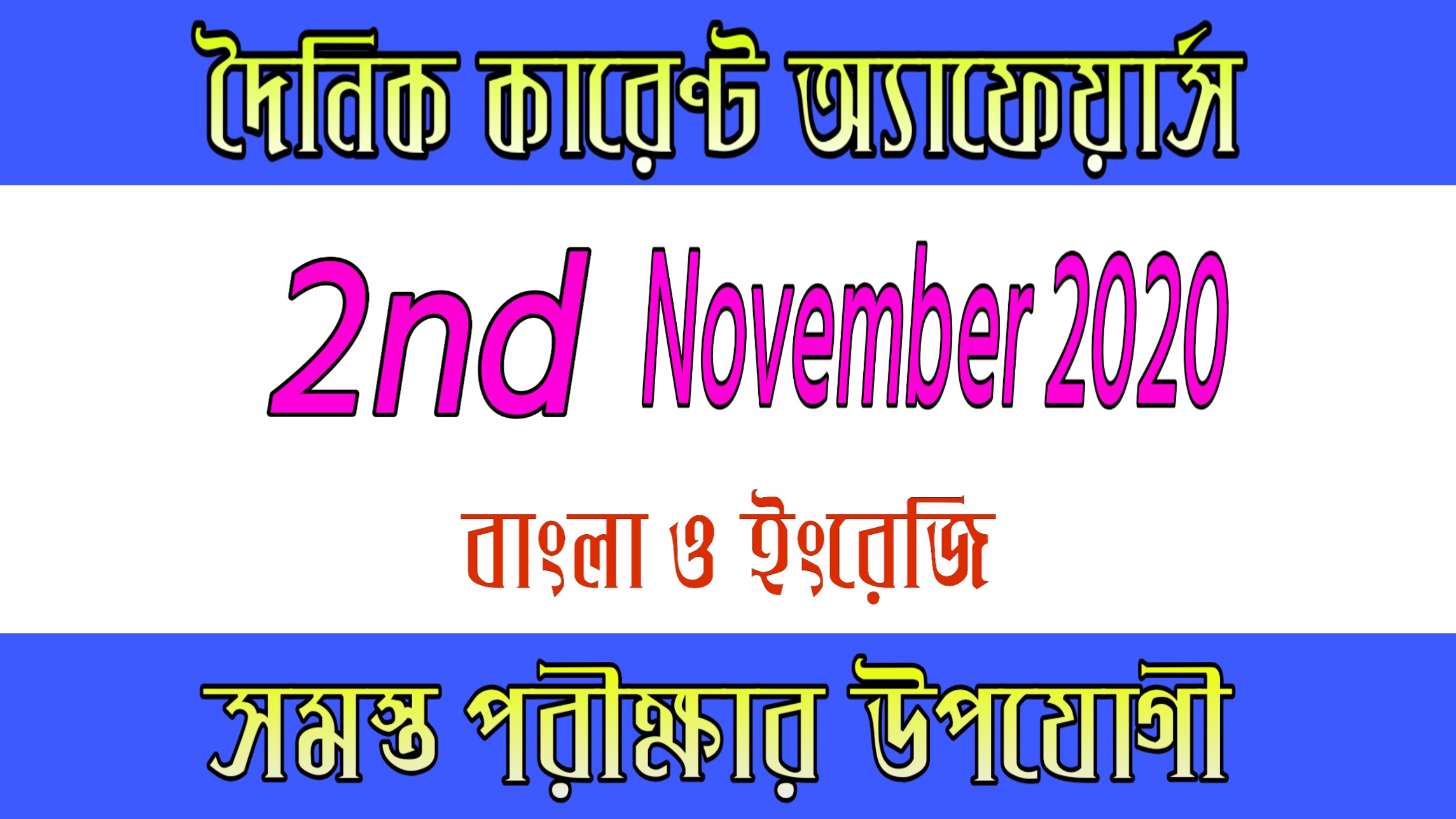 Best current affairs today of 2nd November