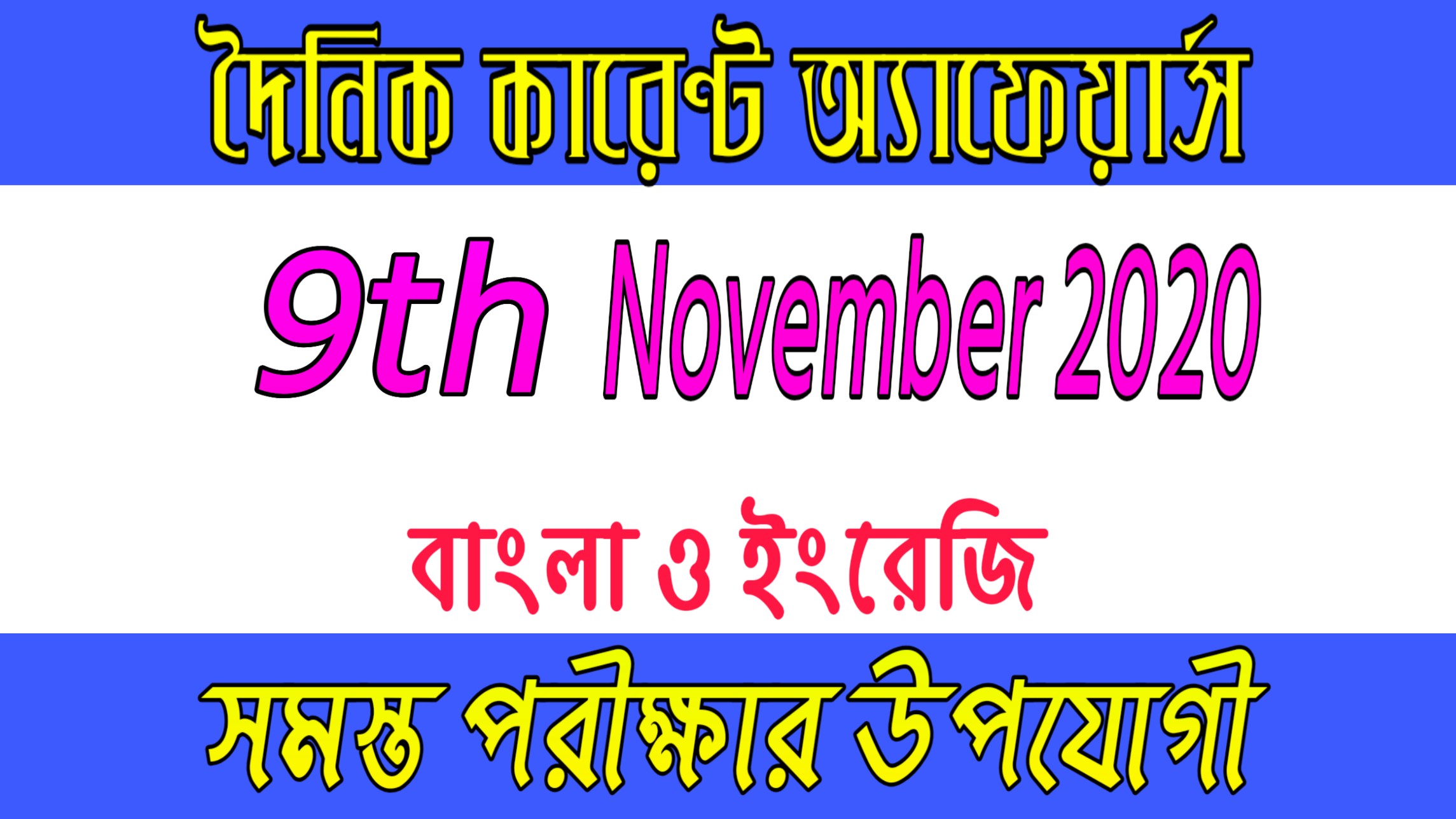 Best current affairs today of 9th November