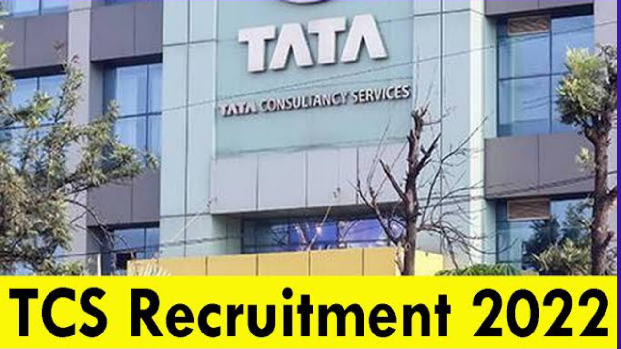 TCS Recruitment 2022: TCS – এ একাধিক শূন্য পদে চাকরির সুযোগ, এখনই আবেদন করুন