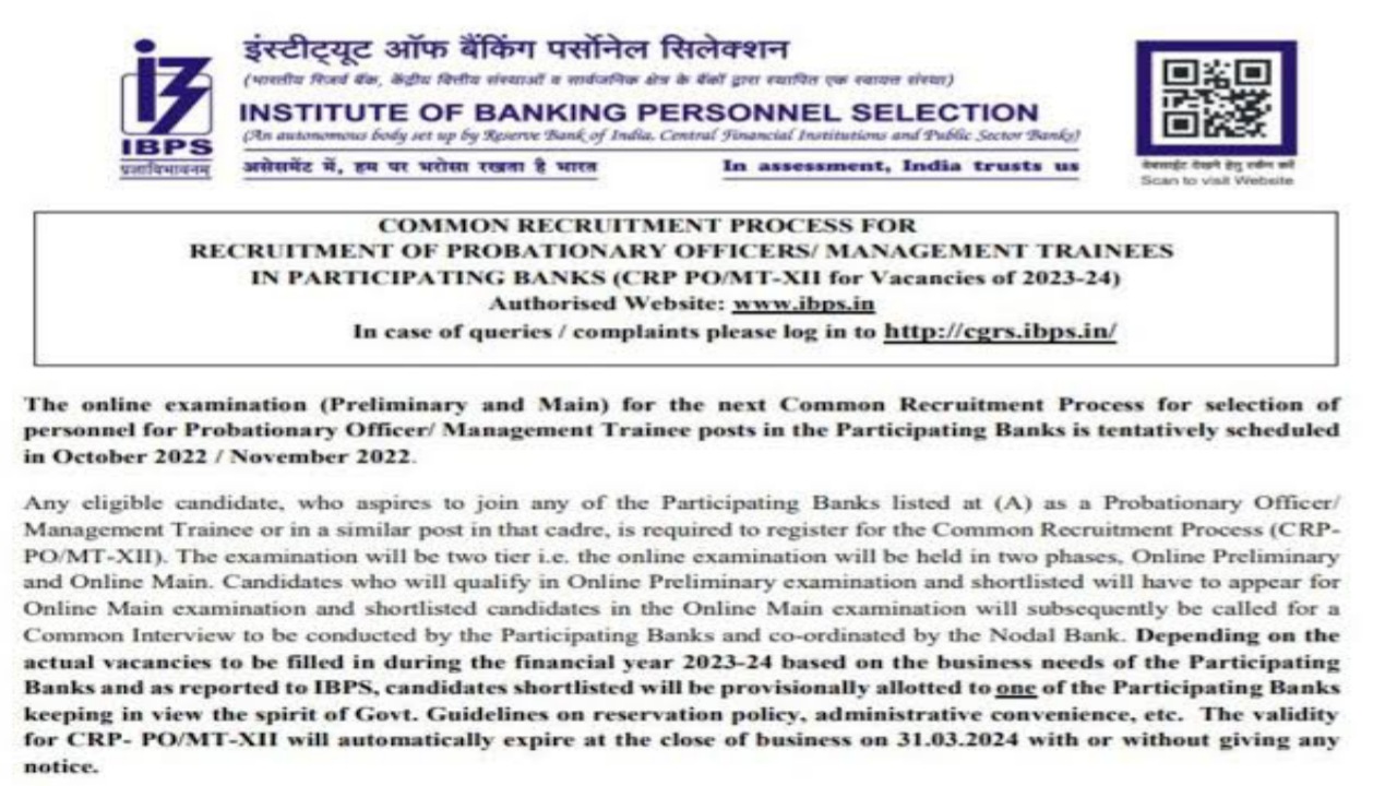 IBPS PO/ MT Recruitment 2022 – 6432 Probationary Officer Vacancy – এখনই আবেদন করুন