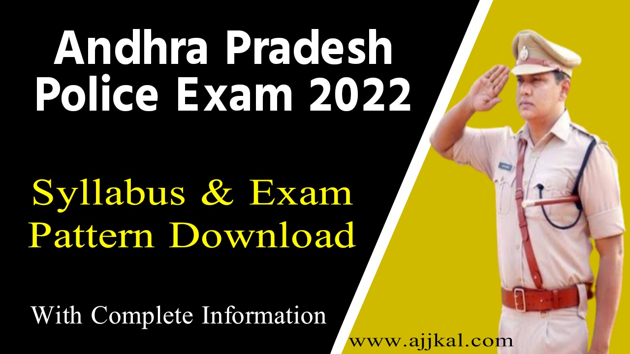 Andhra Pradesh Police Exam Syllabus 2022