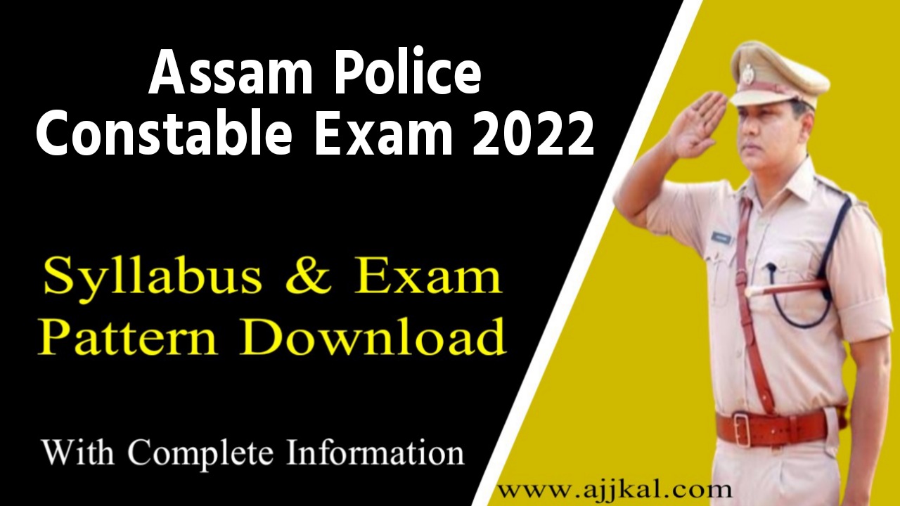 Assam Police Constable Syllabus 2022