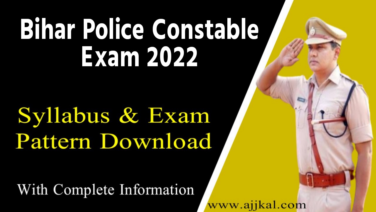 Bihar Police Constable Exam Syllabus 2022