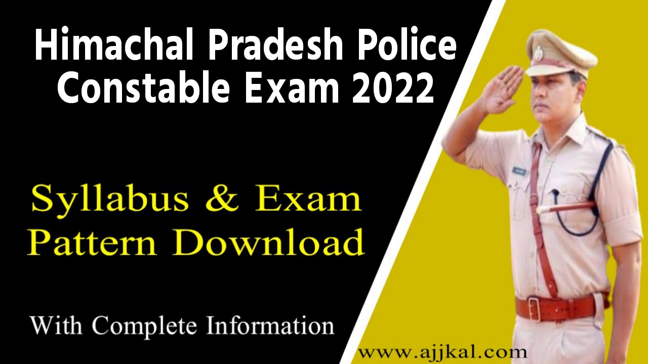 Himachal Pradesh Police Constable Syllabus 2022