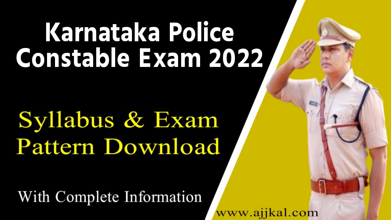 Karnataka Police Constable Syllabus 2022