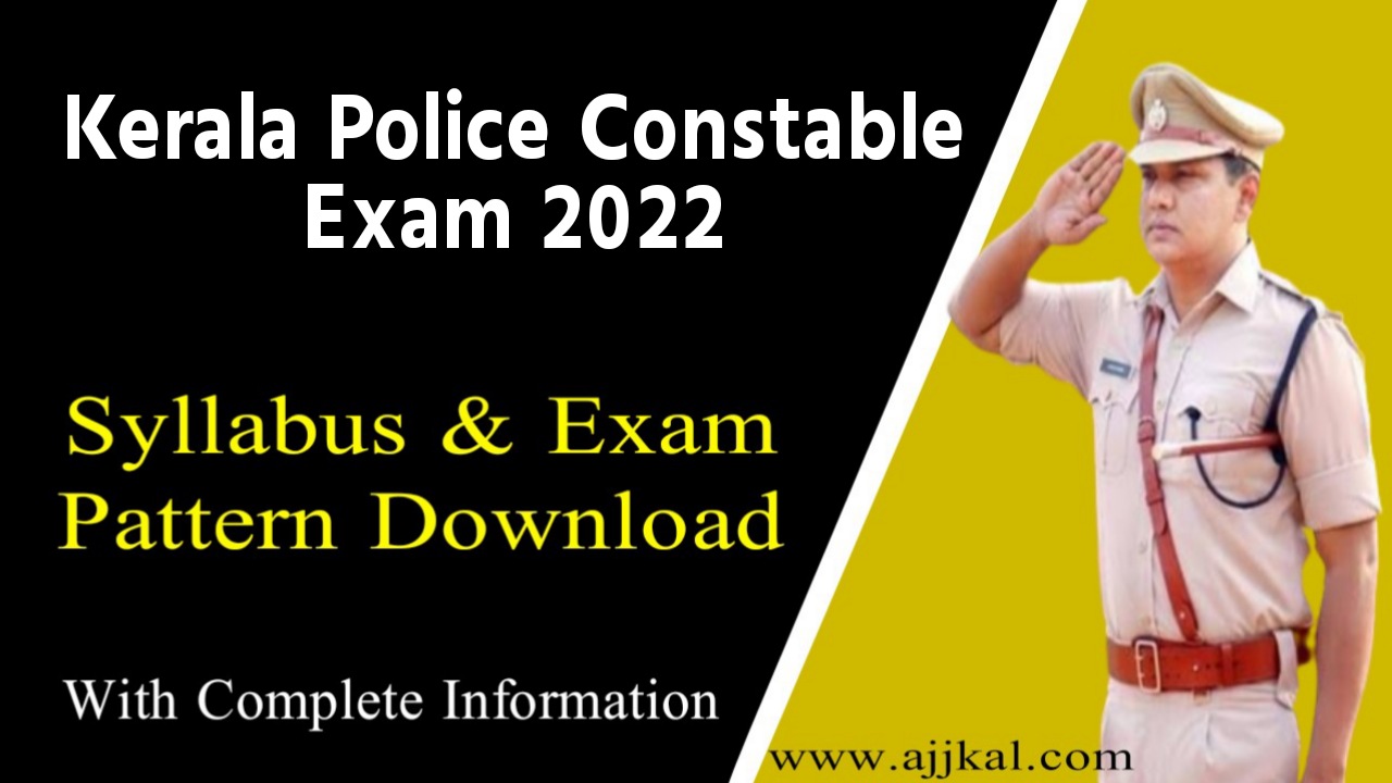 Kerala Police Constable Exam Syllabus 2022