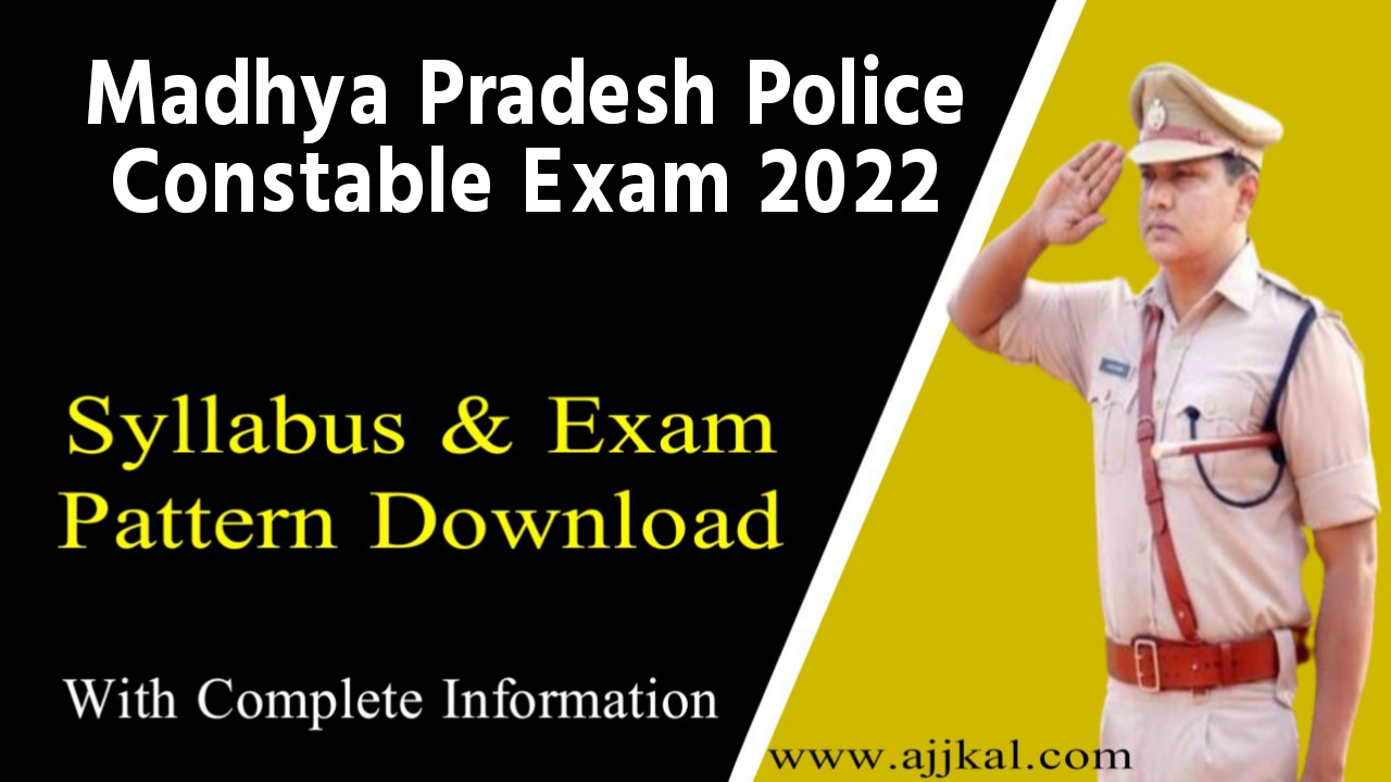 Madhya Pradesh Police Constable Syllabus 2022