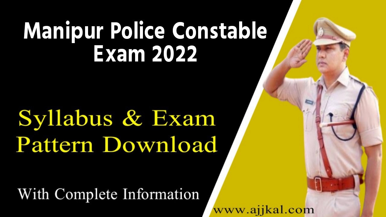 Manipur Police Constable Exam Syllabus 2022