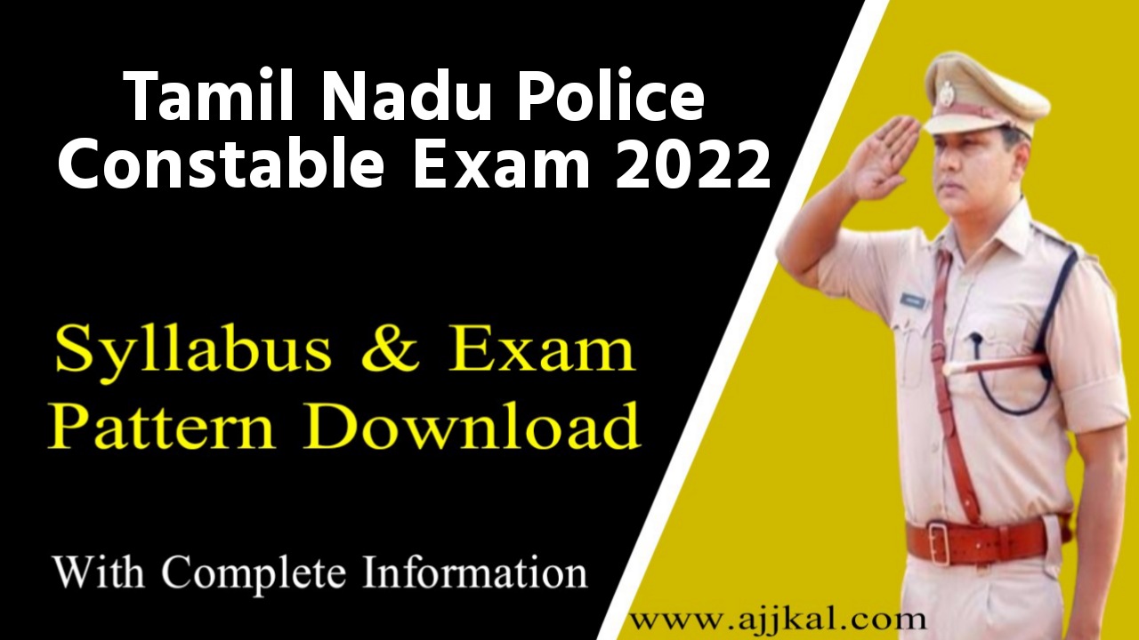 Tamil Nadu Police Constable Syllabus 2022