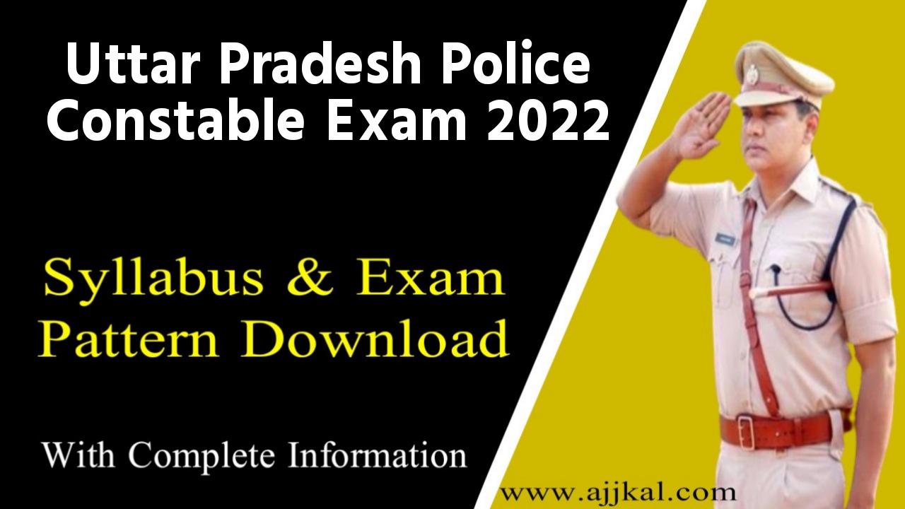 Uttar Pradesh Police Constable Syllabus 2022