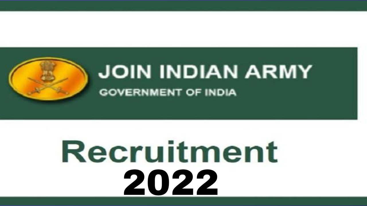 Indian Army Recruitment 2022 : এখনই আবেদন করুন