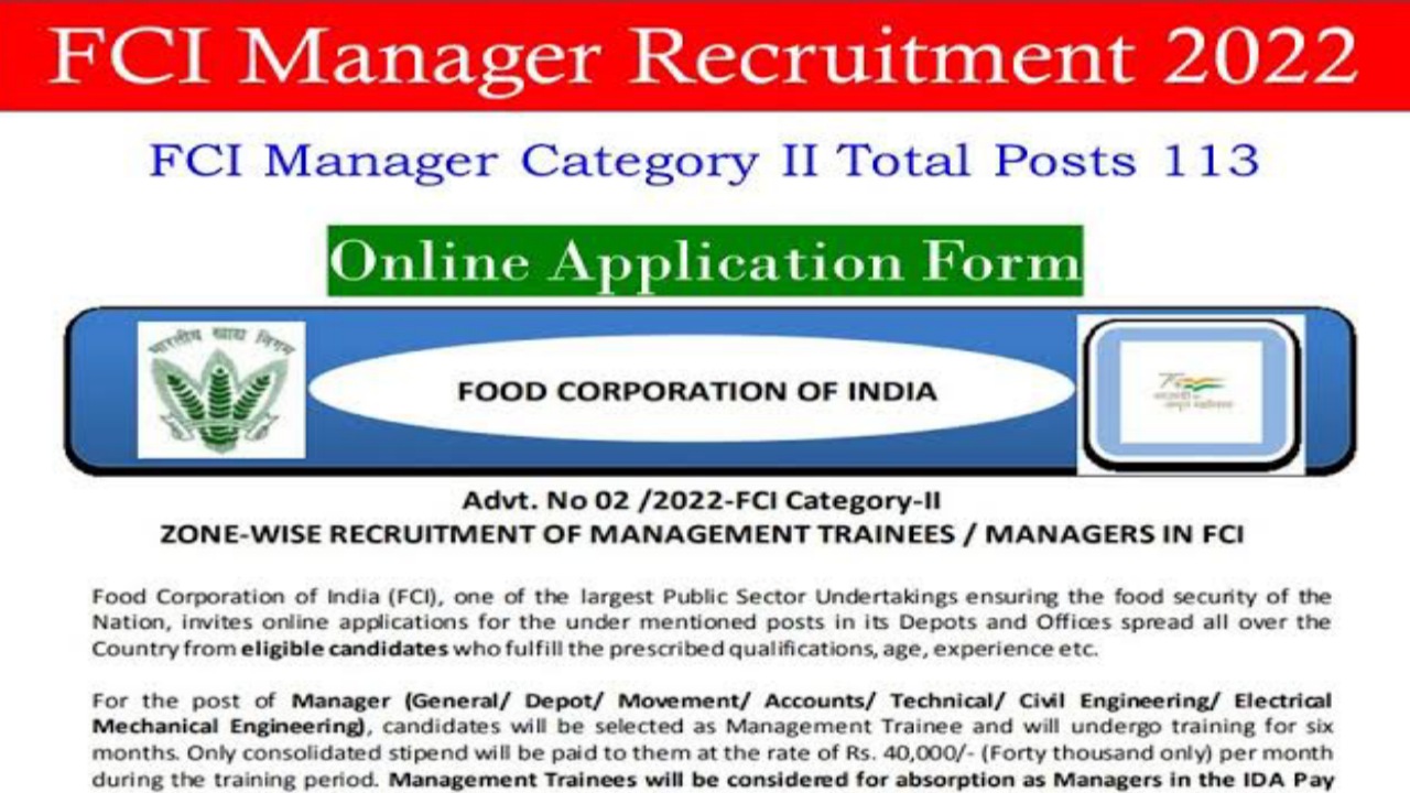 FCI Manager Recruitment 2022 : এখনই আবেদন করুন