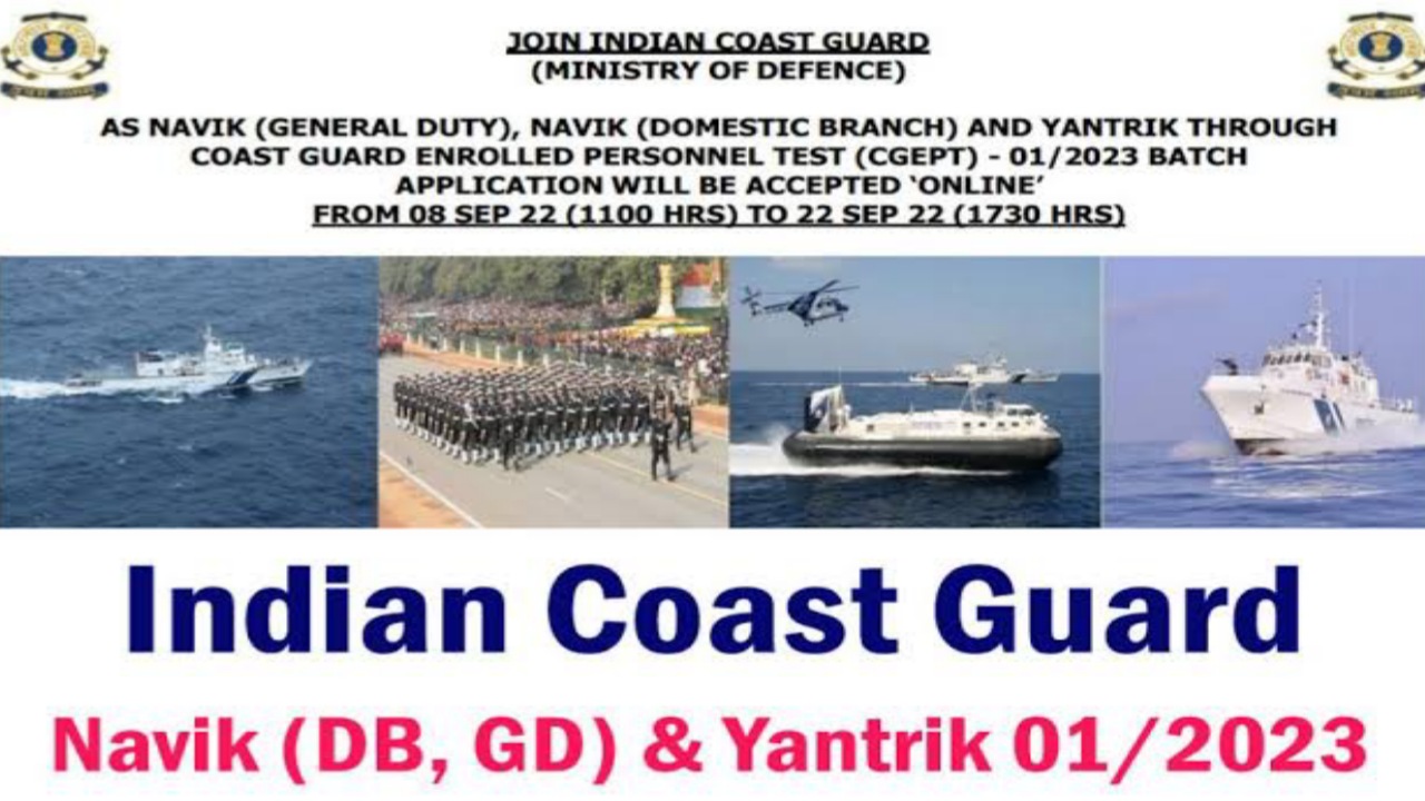 Indian Coast Guard Yantrik Recruitment 2022 : এখনই আবেদন করুন