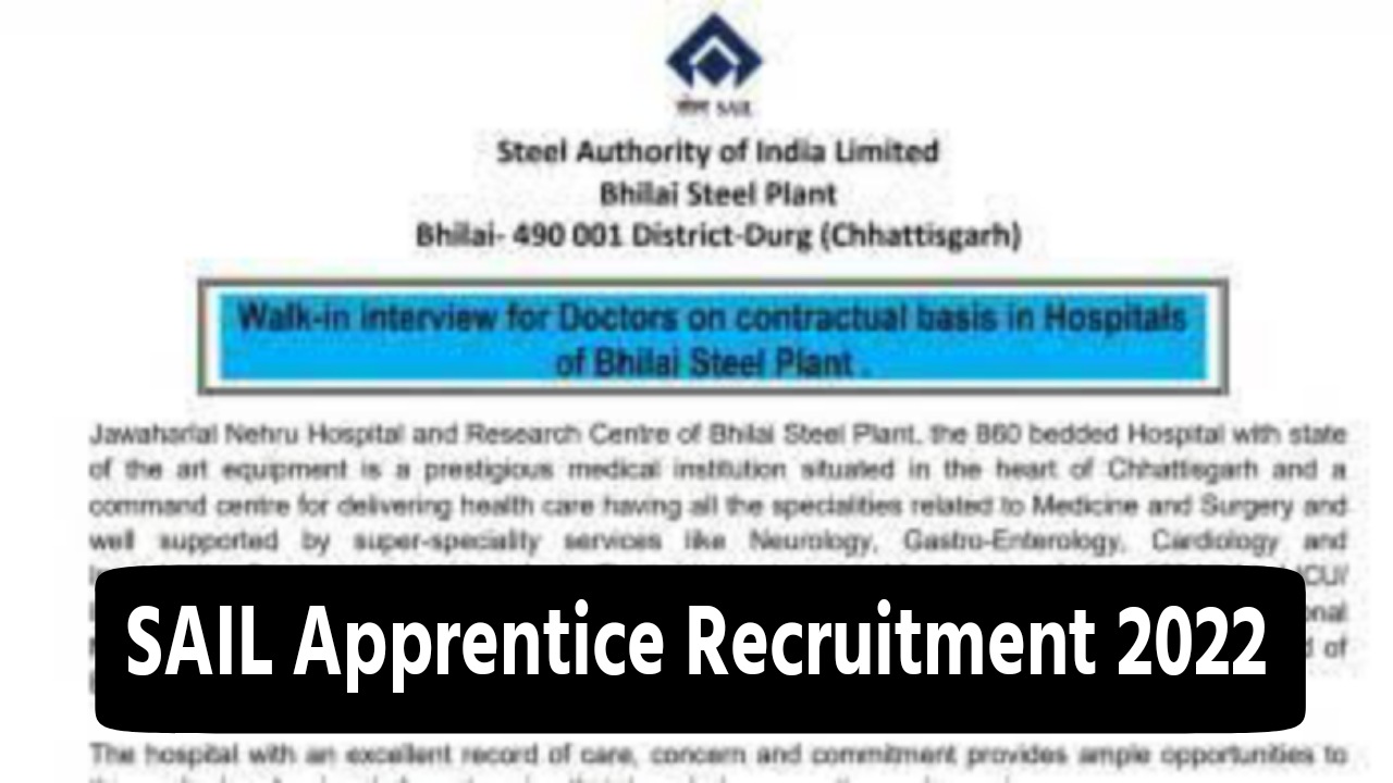 SAIL Apprentice Recruitment 2022 : এখনই আবেদন করুন