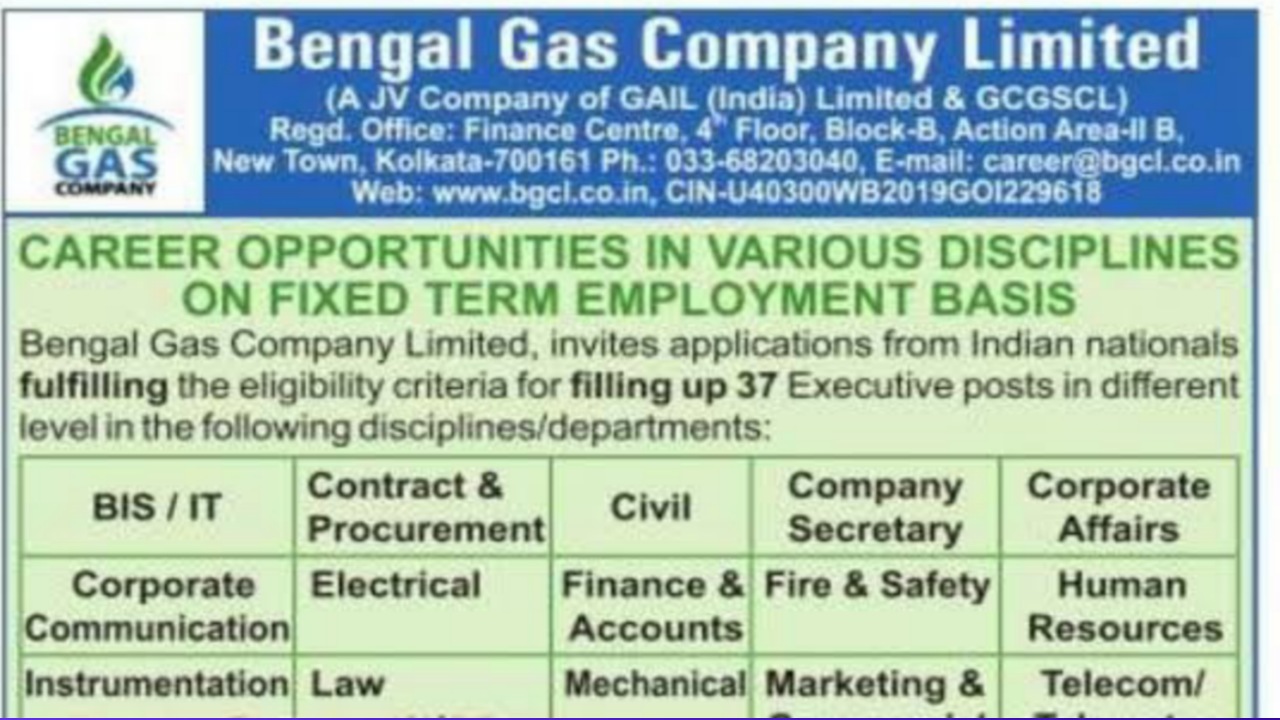 BGCL Recruitment 2022 : এখনই আবেদন করুন