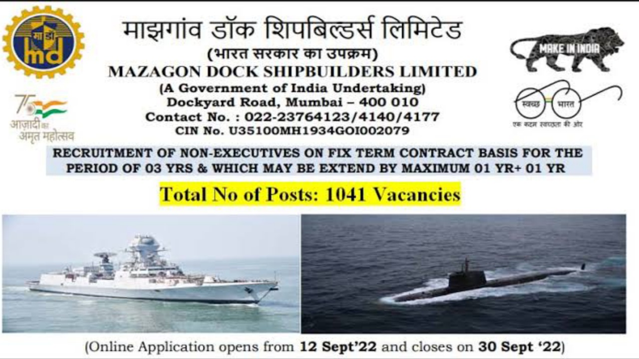 Mazagon Dock Shipbuilders Ltd Non Executive Recruitment 2022 : এখনই আবেদন করুন