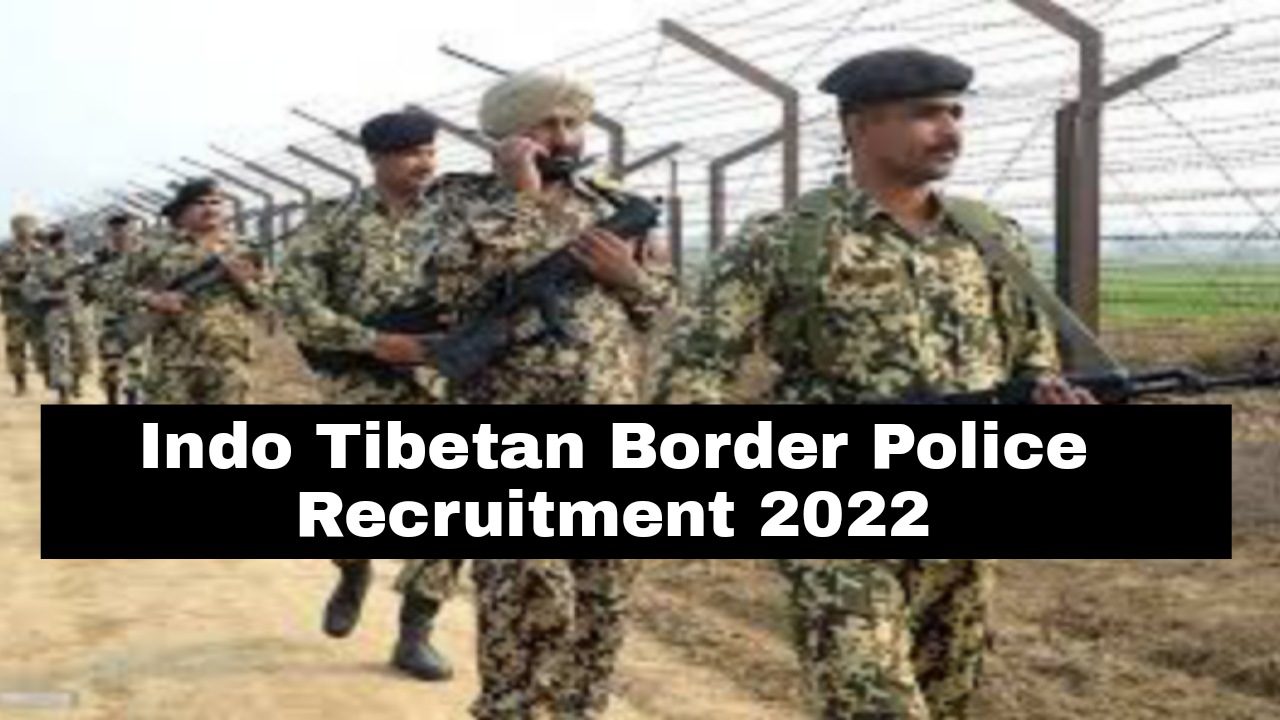 Indo Tibetan Border Police Recruitment 2022 : এখনই আবেদন করুন